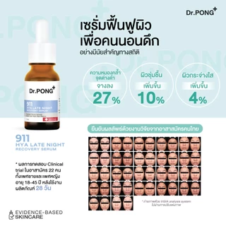 Dr.PONG activeIN 15 ml Dr.PONG activeIN 15 ml Dr.PONG activeIN 15 ml.