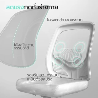 OKDO Flow Ⅱ เก้าอี้ทำงาน นั่งสบาย เก้าอี้สำนักงาน ปรับความสูงได้ พนักหลังระบายอากาศ ขาเก้าอี้เหล็ก รับประกัน 3 ปี ใช้ผ้าตาข่าย