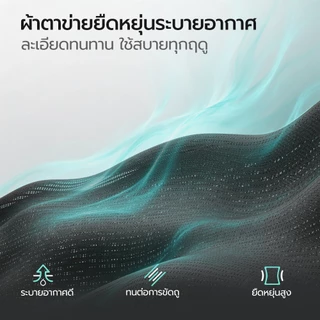 OKDO Flow Ⅱ เก้าอี้ทำงาน นั่งสบาย เก้าอี้สำนักงาน ปรับความสูงได้ พนักหลังระบายอากาศ ขาเก้าอี้เหล็ก รับประกัน 3 ปี ใช้ผ้าตาข่าย