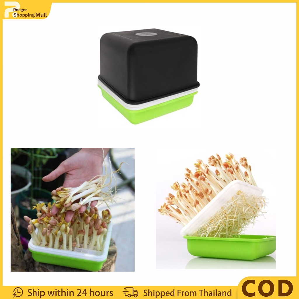 （COD）【ครบชุด 4 ชั้น】กล่องเพาะถั่วงอก 17x17x15.5cm ถาดเพาะเมล็ด ฝาทึบแสงกันแสง ถาดตะแกรงปลูกผัก ถาดรองน้ำระบบไฮโดรโปนิกส์ ไม่ใช้ดิน