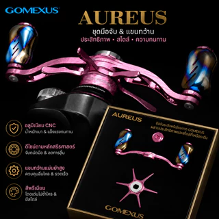 Gomexus แขนแต่งรอก 【เวอร์ชันอัปเกรด สลักลายพิเศษ】90mm อะลูมิเนียม+ไทเทเนียม ด้ามหมุนรอกเบท สำหรับ Daiwa Tatula / Steez / Zillion / Shimano Antares / Curado / Abu Garcia แขนแต่งรอกเบท แขนแต่งรอกสปินนิ่ง รอกตกปลา BDH-T22