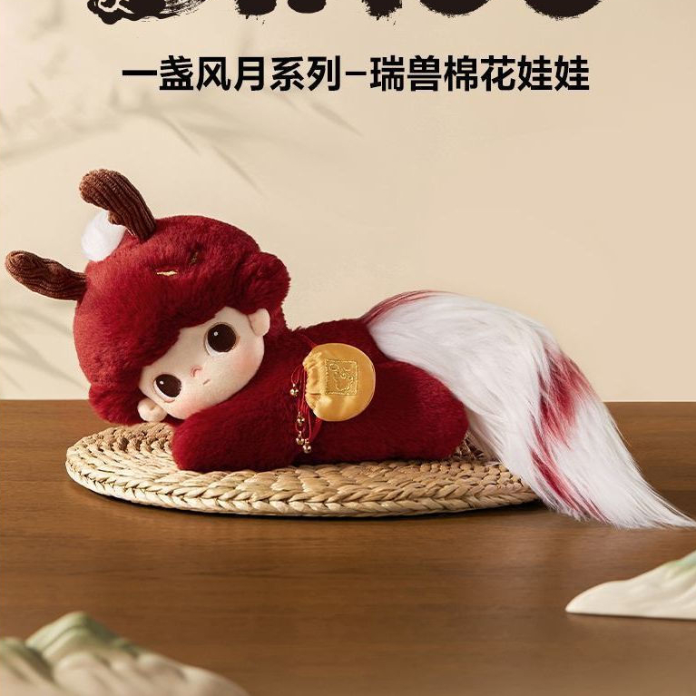 P POPMART POPMART DIMOO A Fengyue Series มงคล Beast Cotton ตุ๊กตาน่ารักอินเทรนด์แฟชั่นตกแต่งบ้าน