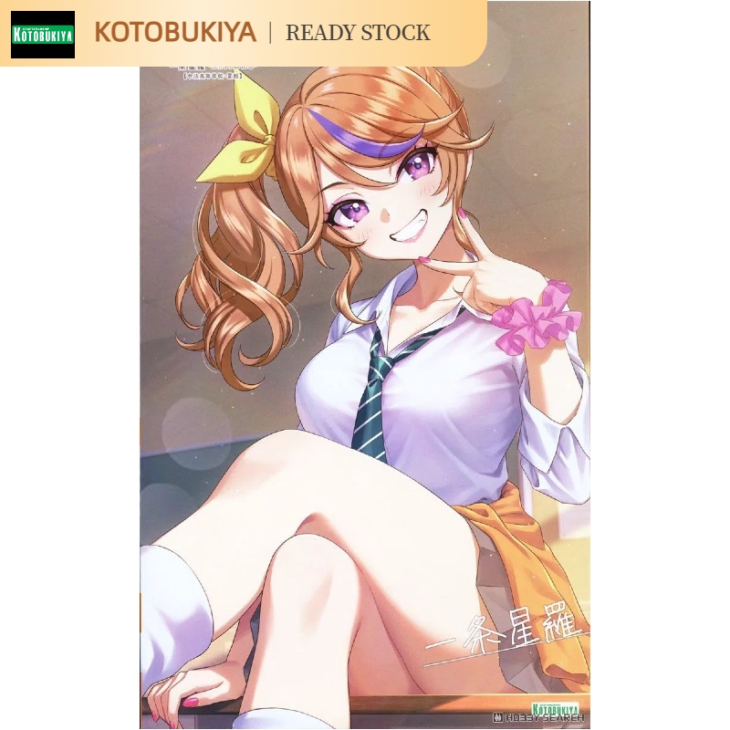 [คลังสินค้าพร้อม] Kotobukiya Kotobukiya JK034 Chuangcai Girl Garden โมเดลประกอบ Luo One Star