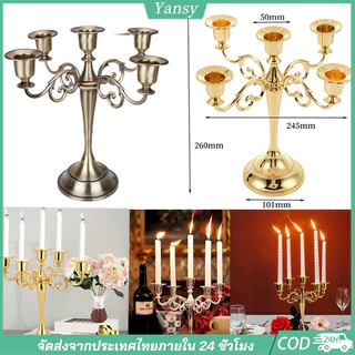 5-Arm Vintage Luxury Metal Candelabra, เชิงเทียนตั้งโต๊ะ, งานแต่งงานและตกแต่งอาหารค่ําโรแมนติก, พร็อพถ่ายรูปที่สวยงาม