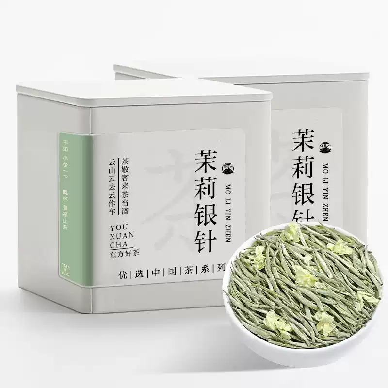 ดอกมะลิ “เข็มสีเงิน” (茉莉银针) เกรดพรีเมียม (特级) จากเหิงเซี่ยน (横县) ชาใหม่ กลิ่นหอมเข้มข้น (浓香型) 50g กระป๋อง/ชาดอกมะลิ/茉莉银针/เหิงเซี่ยน/เกรดพรีเมียม/ชากระป๋อง50g/หม่อลี่หยินเจิน/ชามะลิ/横县茉莉花/特级茶/浓香型/新茶2025/ชาจีน/ของขวัญเพื่อสุขภาพ/花茶