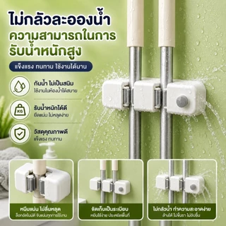 A00203 ที่วางไม้กวาดแบบติดผนังไม่มีการเจาะติดตั้งง่ายขนาดใหญ่น้ําหนักสีขาวที่ยึด