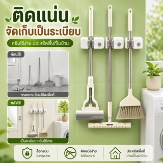 A00203 ที่วางไม้กวาดแบบติดผนังไม่มีการเจาะติดตั้งง่ายขนาดใหญ่น้ําหนักสีขาวที่ยึด