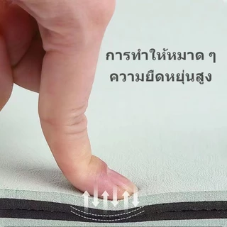 เสื่อโยคะ Premium TPE หนา 8 MM ขนาด 183 x 61 CM แถมกระเป๋าใส่เสื่อโยคะ