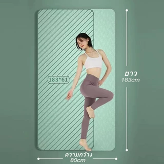 เสื่อโยคะ Premium TPE หนา 8 MM ขนาด 183 x 61 CM แถมกระเป๋าใส่เสื่อโยคะ