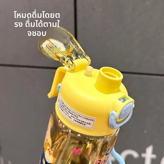 ✨Crazy Zoo การ์ตูนถ้วยน้ําพลาสติก 750ml พร้อมฟาง + ขวดน้ําสเปรย์เชือกปลอดภัยไม่มี BPA นักเรียน/สาว Universal แบบพกพาป้องกันการรั่วสุดน่ารัก