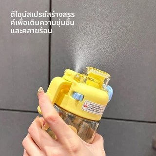 ✨Crazy Zoo การ์ตูนถ้วยน้ําพลาสติก 750ml พร้อมฟาง + ขวดน้ําสเปรย์เชือกปลอดภัยไม่มี BPA นักเรียน/สาว Universal แบบพกพาป้องกันการรั่วสุดน่ารัก