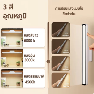ไฟ led ไร้สาย ตั้งโต๊ะ นํา โคมไฟแม่เหล็ก ปุ่มชาร์จ ยูเอสบี โคมไฟข้างเตียง โคมอ่านหนังสือ ห้อง ไร้สาย ปรับได้ 3 led 12v