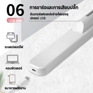 ไฟ led ไร้สาย ตั้งโต๊ะ นํา โคมไฟแม่เหล็ก ปุ่มชาร์จ ยูเอสบี โคมไฟข้างเตียง โคมอ่านหนังสือ ห้อง ไร้สาย ปรับได้ 3 led 12v