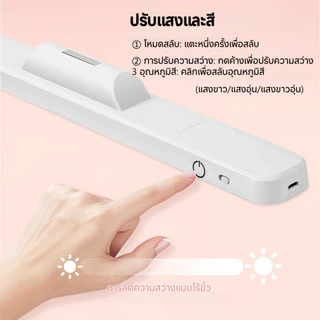 ไฟ led ไร้สาย ตั้งโต๊ะ นํา โคมไฟแม่เหล็ก ปุ่มชาร์จ ยูเอสบี โคมไฟข้างเตียง โคมอ่านหนังสือ ห้อง ไร้สาย ปรับได้ 3 led 12v