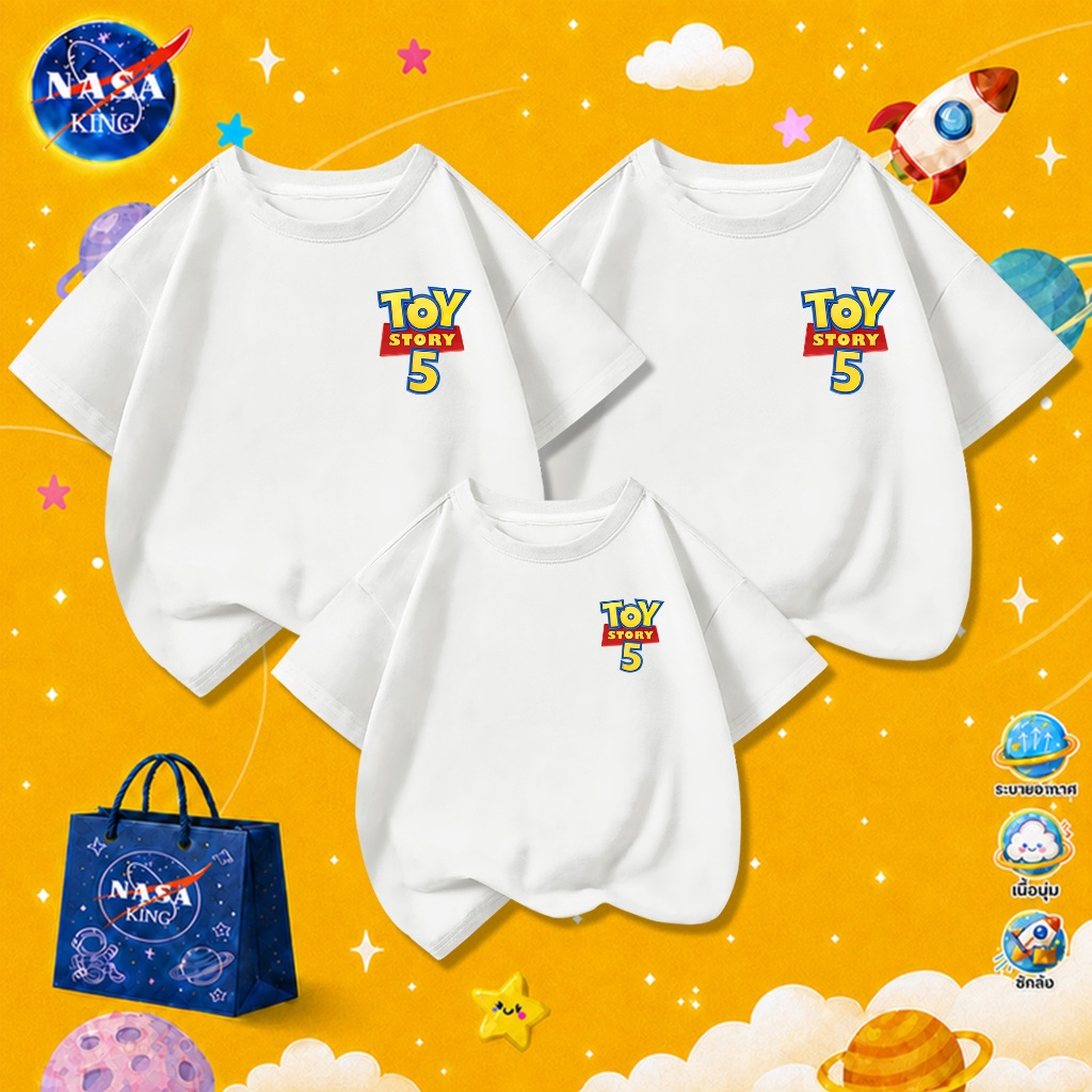 【จัดส่งภายใน 24 ชม】COD เสื้อยืดเด็กแขนสั้น ชุดครอบครัว ลาย Toy Story เนื้อผ้านุ่ม ใส่สบาย เหมาะสำหรับใส่เที่ยวทั้งครอบครัว