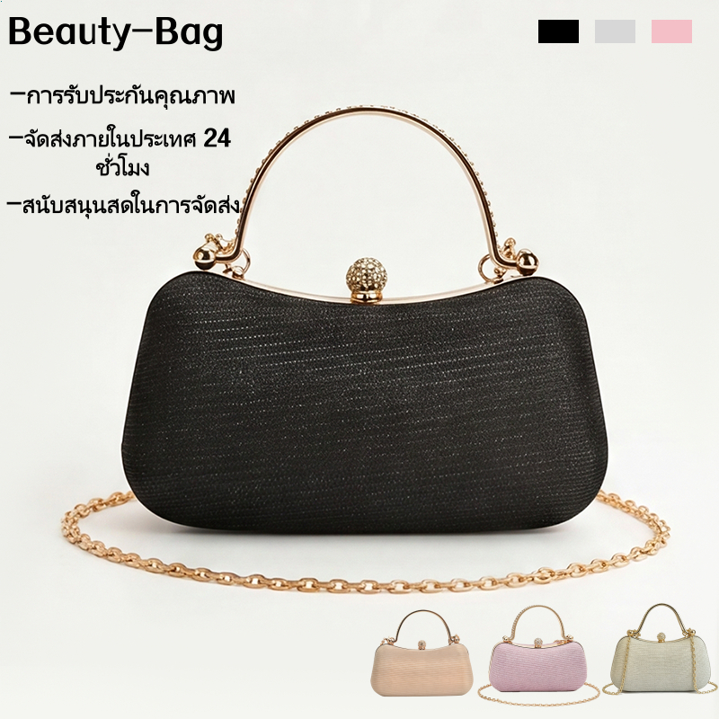 กระเป๋าถือหุ้มเพชร พีวีซี จุของได้เยอะ สีพื้น ระดับไฮเอนด์ เหมาะกับงานปาร์ตี้