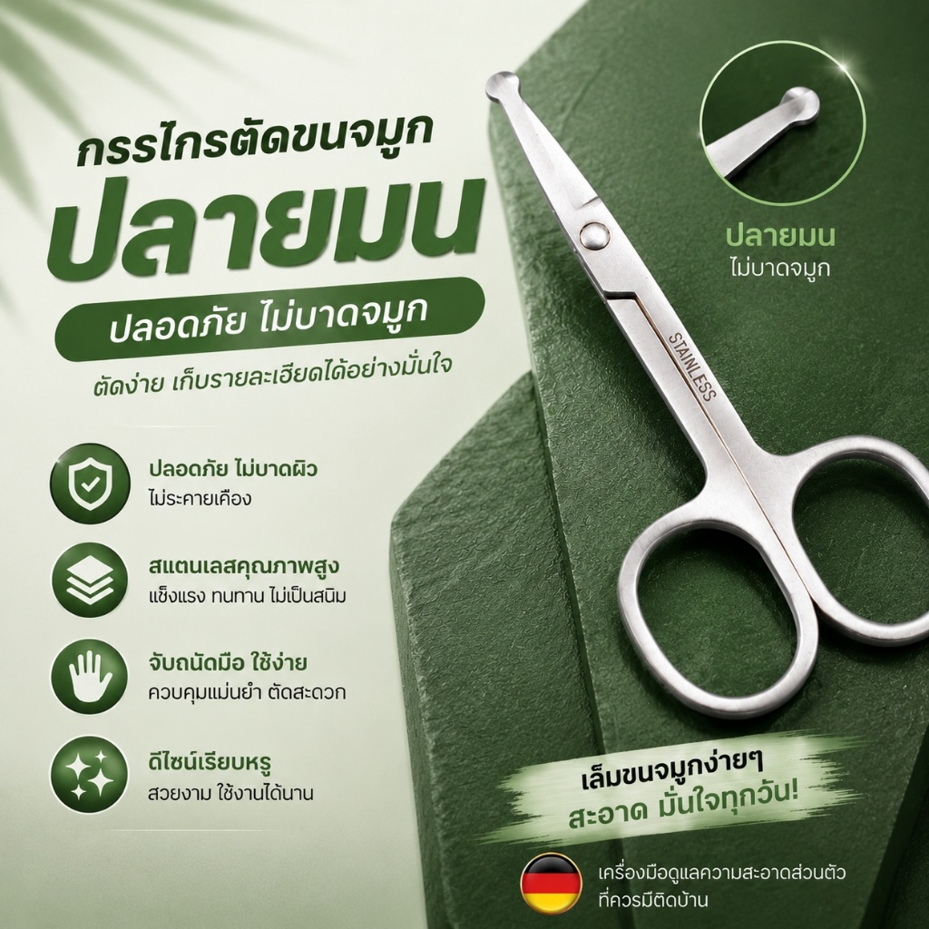 กรรไกรตัดขนคิ้ว, กรรไกรตัดขนจมูก, กรรไกรตัดขนคิ้ว, กรรไกรความงาม, กรรไกรแต่งหน้า, กรรไกรคิ้ว，CXT011