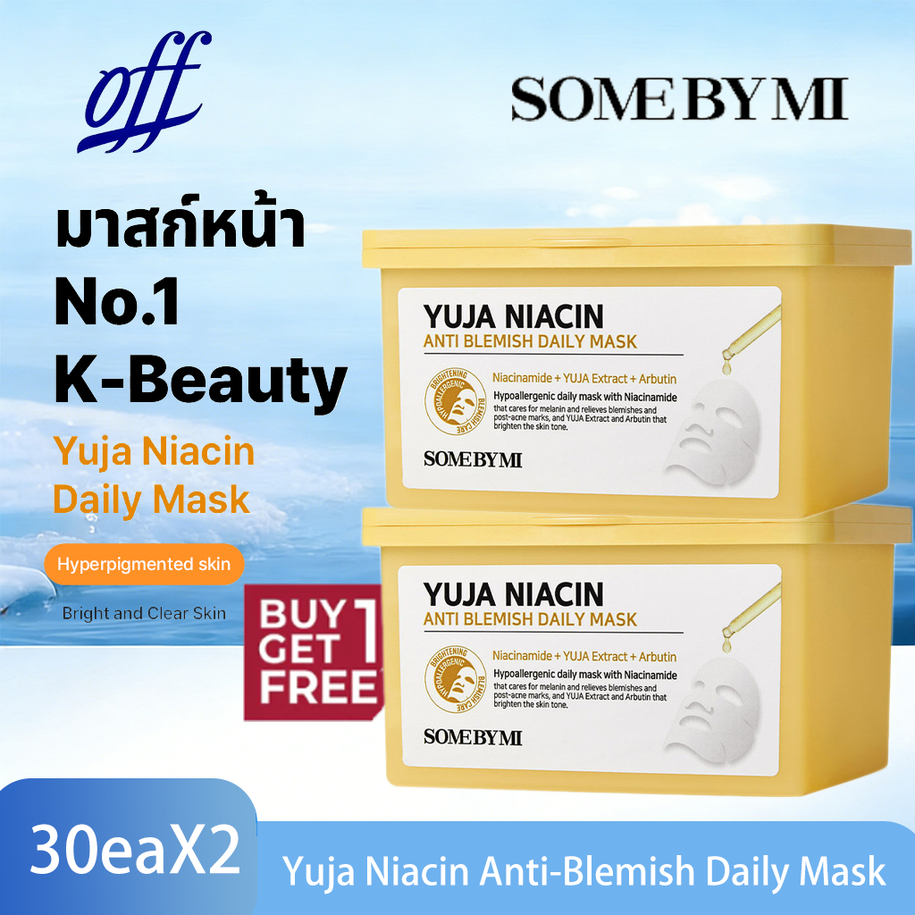 SOME BY MI Yuja Niacin Anti-Blemish Daily Mask [30ea], ผิวกระจ่างใส