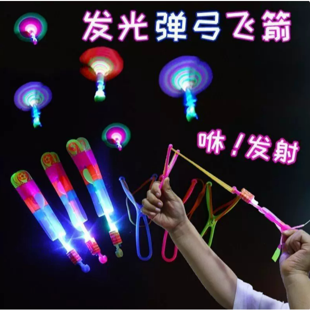 Luminous Slingshot Flying Arrow กระพริบ Catapult Flying Fairy ของเล่นเด็กกลางแจ้งไม้ไผ่ Dragonfly Personally Interactive ของเล่น Luminous Slingshot Flying Arrow