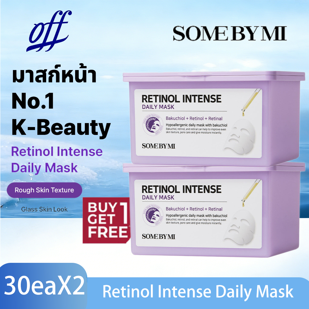 SOME BY MI Retinol Intense Daily Mask [มี 30 แผ่น], ผิวกระจก, มาสก์เตรียมผิว