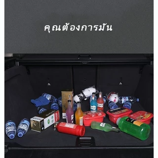 กล่องเก็บของในรถยนต์ กล่องอเนกประสงค์ ท้ายรถ กล่องเก็บของกันน้ำในรถ แบบพับ รองรับช้อปปิ้ง แคมป์ปิ้ง ปิกนิก