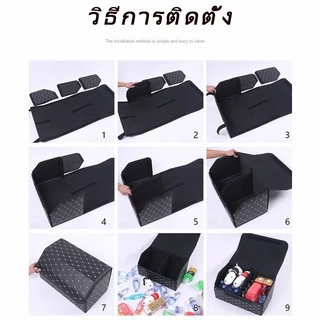 กล่องเก็บของในรถยนต์ กล่องอเนกประสงค์ ท้ายรถ กล่องเก็บของกันน้ำในรถ แบบพับ รองรับช้อปปิ้ง แคมป์ปิ้ง ปิกนิก