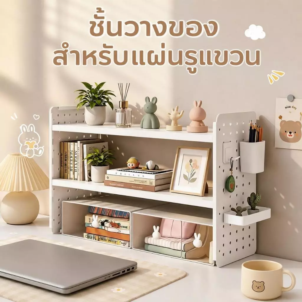 ชั้นวางของอเนกประสงค์บนโต๊ะ มินิมอล แข็งแรง จัดระเบียบบนโต๊ะทำงาน ชั้นวางของ DIY