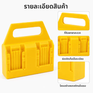 （COD）แท่นเสียบแบตเตอรี่ ที่ใส่แบตเตอรี่ กล่องเก็บแบตเตอรี่ 【มีหูหิ้วพกพา】สำหรับDeWalt 20V ฐานล็อกกันตก ชั้นวางจัดระเบียบ