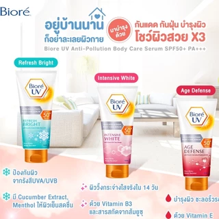 Biore UV Anti-Pollution Body Care Serum Intensive Aura SPF50+ PA+++ 150 ml.