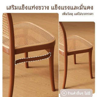 Islandelephant เก้าอี้พลาสติก เก้าอี้พลาสติกลายหวาย เหมาะใช้ทานอาหาร นั่งสบาย ระบายอากาศได้ดี โครงสร้างแข็งแรงทนทาน