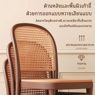 Islandelephant เก้าอี้พลาสติก เก้าอี้พลาสติกลายหวาย เหมาะใช้ทานอาหาร นั่งสบาย ระบายอากาศได้ดี โครงสร้างแข็งแรงทนทาน