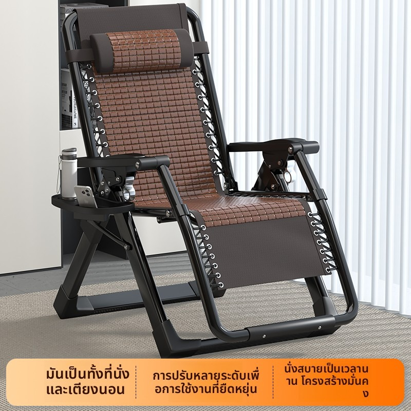 Napboo GG48 เก้าอี้ผู้เอนกายหวายระบายความร้อนแบบพับได้ 90°-168° เก้าอี้เลานจ์แบบปรับได้พร้อมที่วางแก้วด้านข้าง