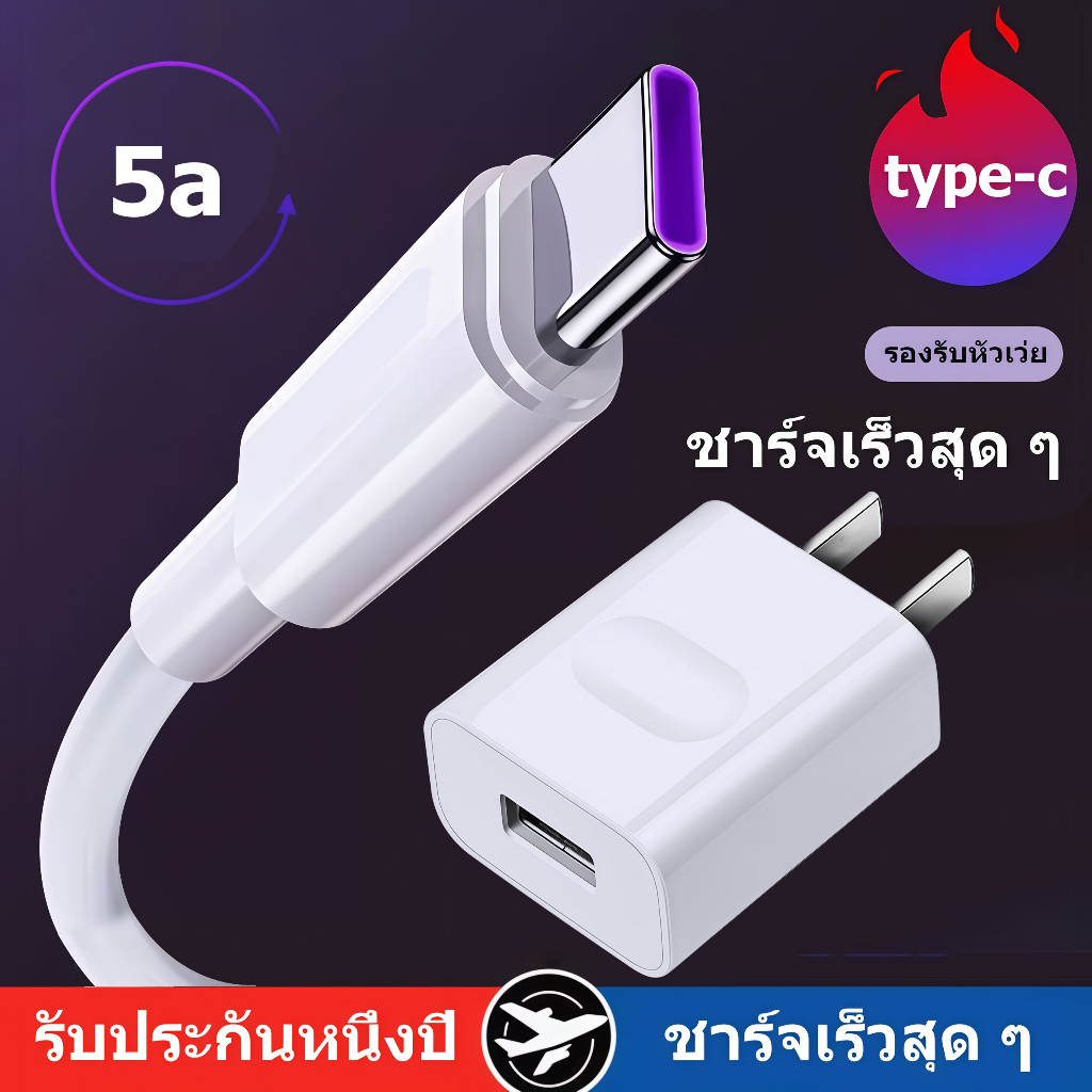 Fast Delivery1M/2M/3M/5M/10M Super Long USB to USB C Cable Fast Charging สําหรับโทรศัพท์
