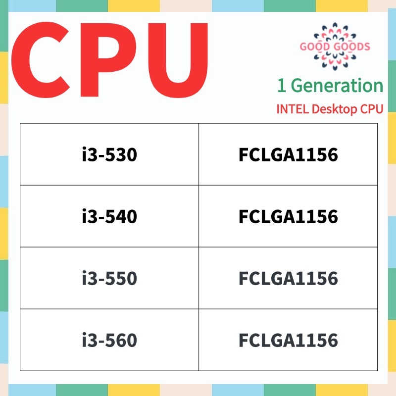 I3-530 i3-540 i3-550 i3-560 CPU Core INTEL รุ่นที่ 1 LGA1156