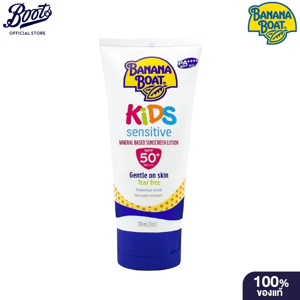 BANANA BOAT Kids Sensitive Mineral Based Sunscreen Lotion SPF50+ PA++++90ml บานาน่า โบ๊ท คิดส์ เซ็นซิทีฟ ซันสกรีน โลชั่น
