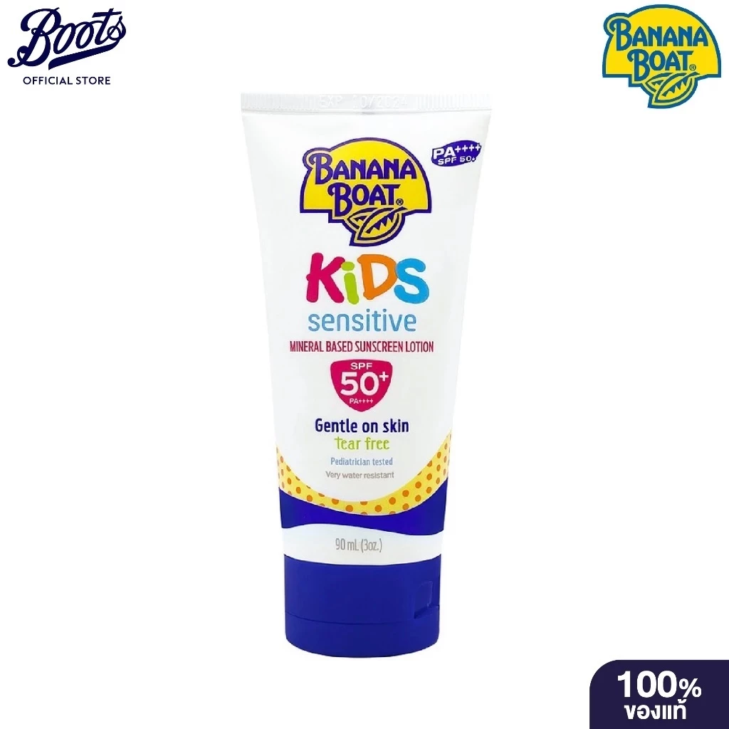 BANANA BOAT Kids Sensitive Mineral Based Sunscreen Lotion SPF50+ PA++++90ml บานาน่า โบ๊ท คิดส์ เซ็นซิทีฟ ซันสกรีน โลชั่น
