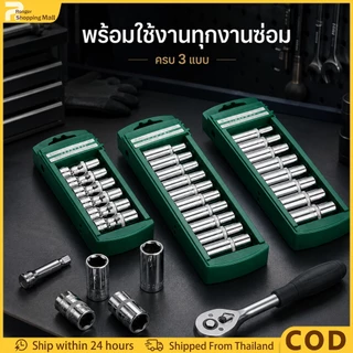 （COD）ลูกบล็อกยาว 3/8 ชุดลูกบล็อกหกเหลี่ยม 9ชิ้น (8-19mm) สำหรับประแจ บล็อกลม ลูกก เครื่องมือซ่อมรถ