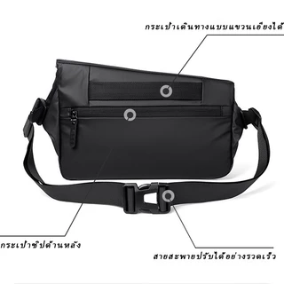 กระเป๋าสะพายข้างและกระเป๋าสะพายไหล่ ปรับความยาวสายสะพายไหล่ได้ unisex อเนกประสงค์ สไตล์อินเทรนด์ น้ำหนักเบา กันน้ำ ทนทาน