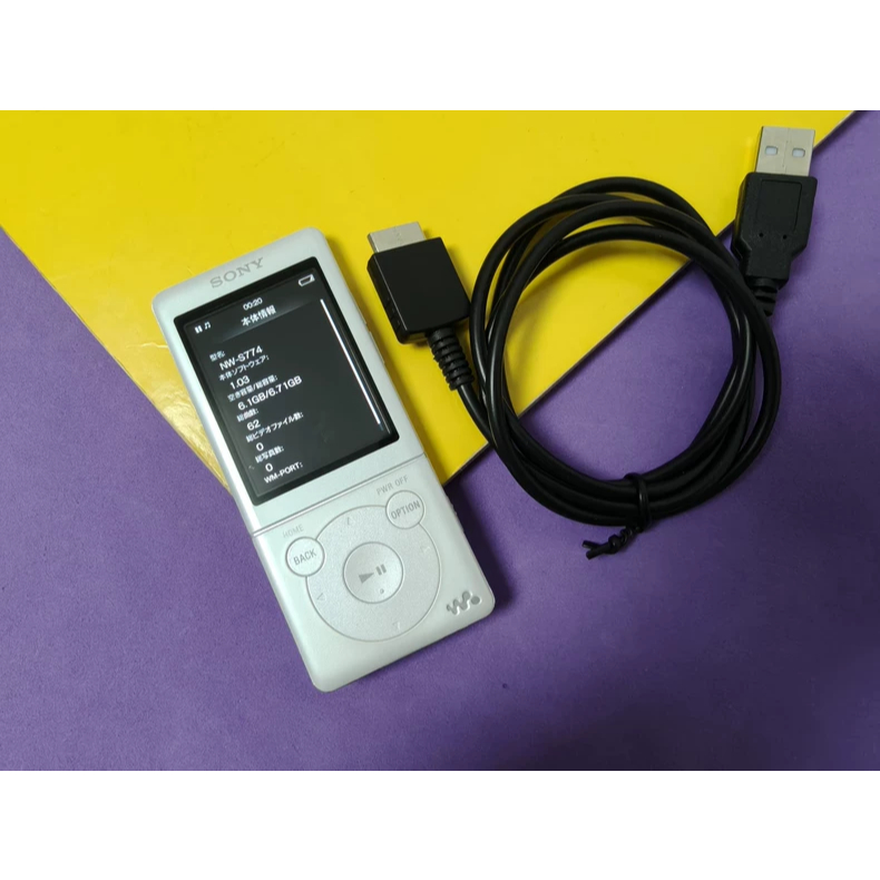 NW-S774 เครื่องเล่น MP3 8GB ฟังก์ชั่นปกติคลาสสิก, เครื่องเล่น MP3, เครื่องเล่น Walkman, Walkman