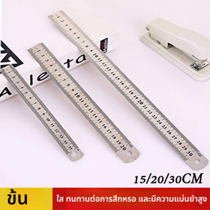 ไม้บรรทัดสแตนเลส 15/20/30ซม สเกลคู่ใส ไร้สนิม ทนทาน เหมาะสําหรับการเรียนรู้ วาด และวิศวกรรม