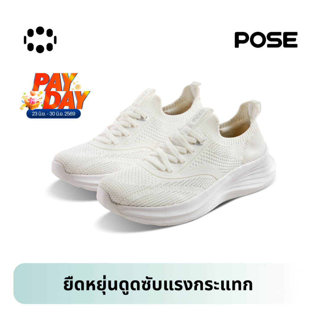 สินค้าใหม่POSE Air Flow Lite P623401