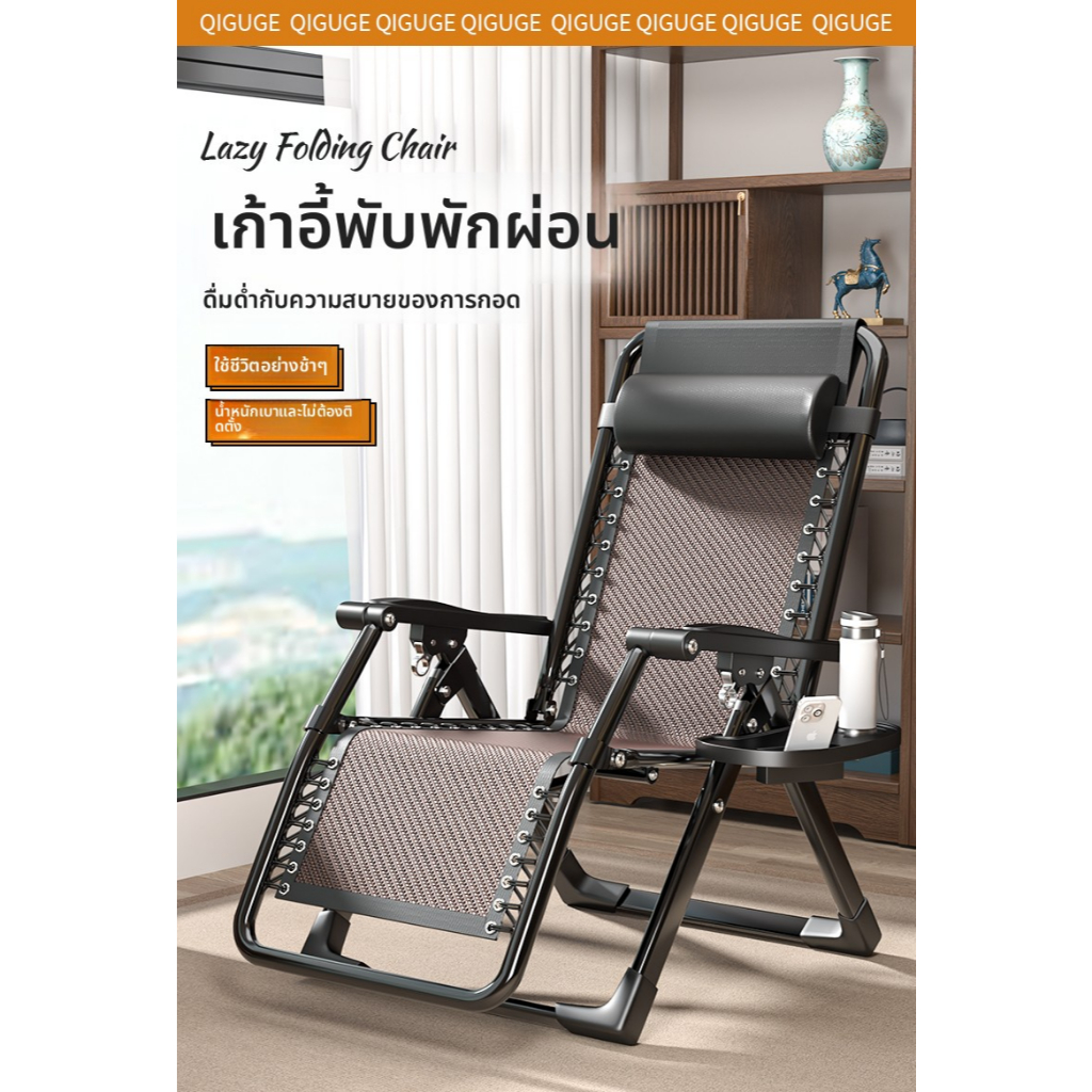 งีบหลับบู gg55เก้าอี้เลานจ์พับได้สองวัตถุประสงค์พร้อมที่นั่งปรับผิวหวาย วิชาพลศึกษา ระบายอากาศโครงเหล็กหนาสําหรับงานหนักเหมาะสําหรับกลางแจ้งพักผ่อนระเบียงสํานักง