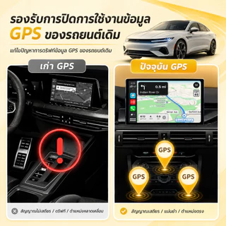 อะแดปเตอร์ CarLinkit 5.0 แบบไร้สายสำหรับ CarPlay: เสียบแล้วใช้งานได้ทันที กินไฟน้อย ระบายความร้อนได้เร็ว รองรับทั้ง Android และ Apple