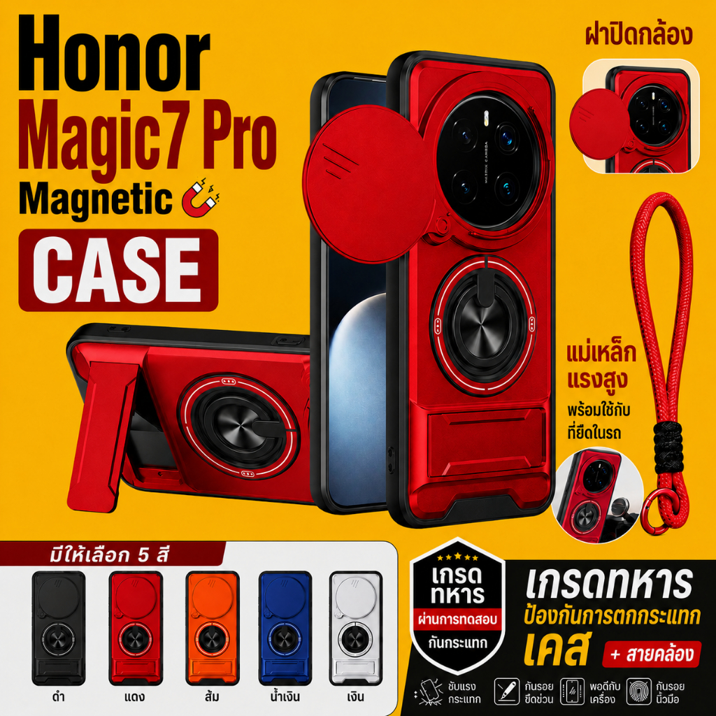 เหมาะสําหรับ Honor Magic7 Pro Magic6 Magic8 5G เคสโทรศัพท์แม่เหล็กที่แข็งแกร่งพร้อมเชือกเส้นเล็ก 360° ที่วางขาตั้งแหวนติดรถยนต์ป้องกันเลนส์กล้องกันกระแทกฝาครอบป้องกัน