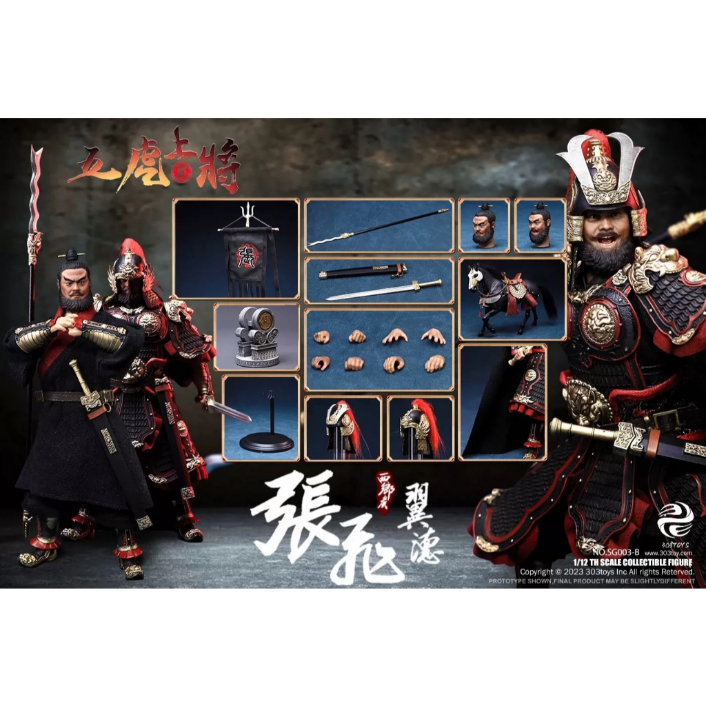 303TOYS แอ็คชั่นฟิกเกอร์ Zhang Fei Deluxe ขนาด 6 นิ้ว