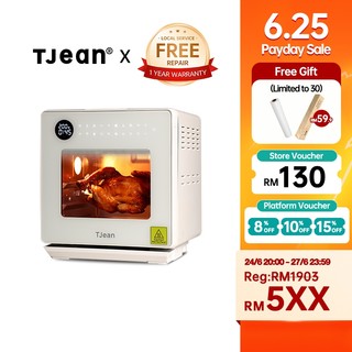 TJean Steam Oven Multifunctional Household Steam Air fryer Oven Steamer LumiBake S1（18L）