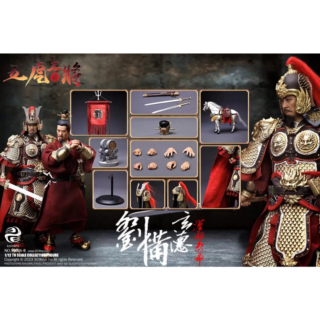 303TOYS แอ็คชั่นฟิกเกอร์ Liu Bei Deluxe ขนาด 6 นิ้ว
