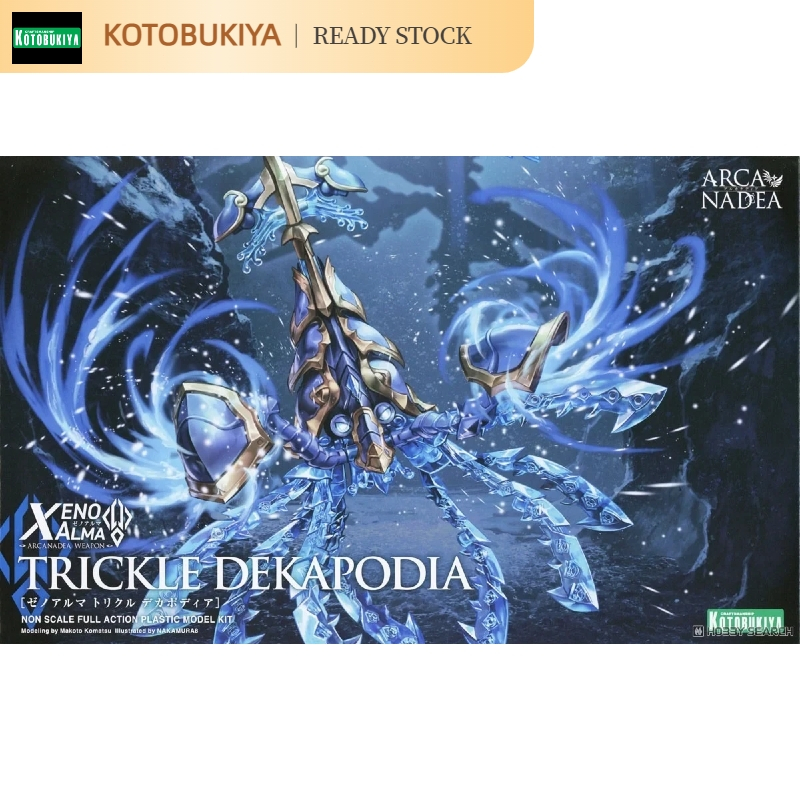 [สต๊อกพร้อม] Kotobukiya Kotobukiya AS004 TRICKLE DEKAPODIA ชุดประกอบแพ็คเกจอุปกรณ์เสริม