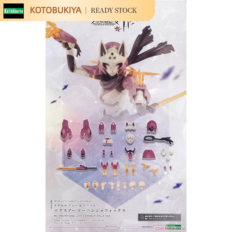 [คลังสินค้าพร้อม] Kotobukiya Kotobukiya CX011 Infinite Encounter UNIT NINJA FOX ประกอบของขวัญสําหรับแฟน
