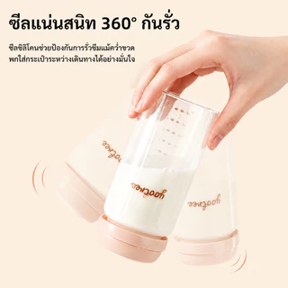 Yootree ขวดเก็บน้ํานมแม่ 300มล 3 ใน 1 ชุดเหมาะสําหรับเครื่องทําความเย็น, 150°C อุณหภูมิสูงต้ม/อบ/นึ่งไม่มี BPA